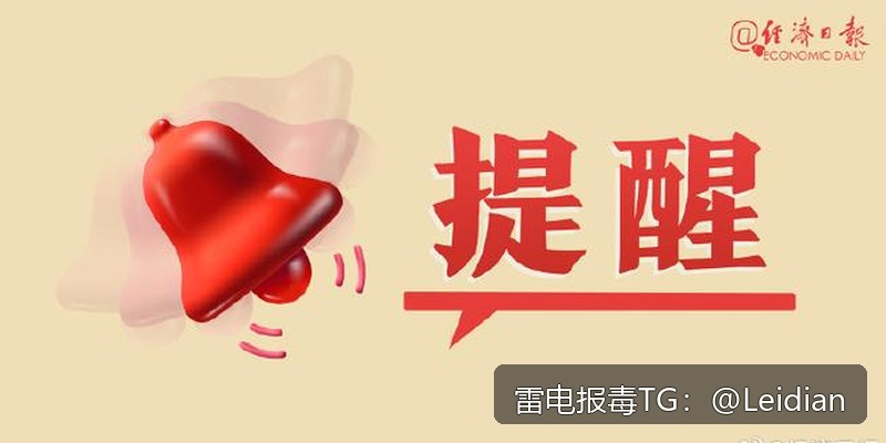 App报毒费用检测-从风险排查到误报申诉的完整技术指南