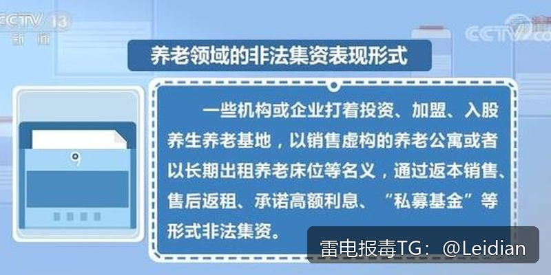 安卓报毒处理-从风险排查到误报申诉的完整技术指南