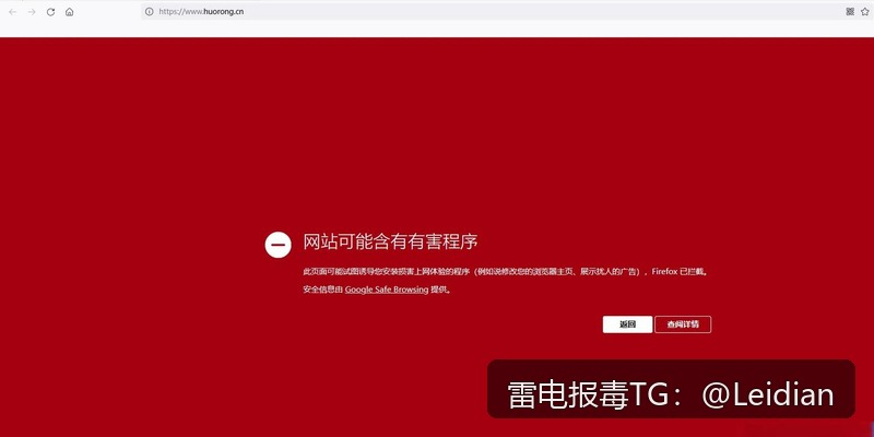 App报毒误报处理指南-是不是app提示病毒检测，从风险排查到合规整改的完整解决方案