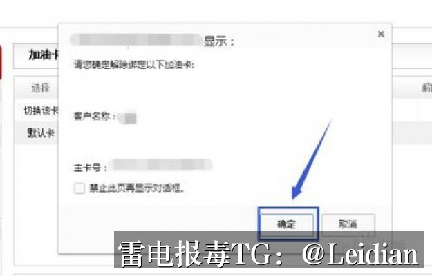 App报毒误报处理-从风险排查到加固整改的完整解决方案