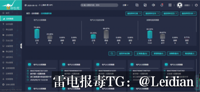 App打包后安全检测失败整改-从风险识别到误报申诉的完整技术指南