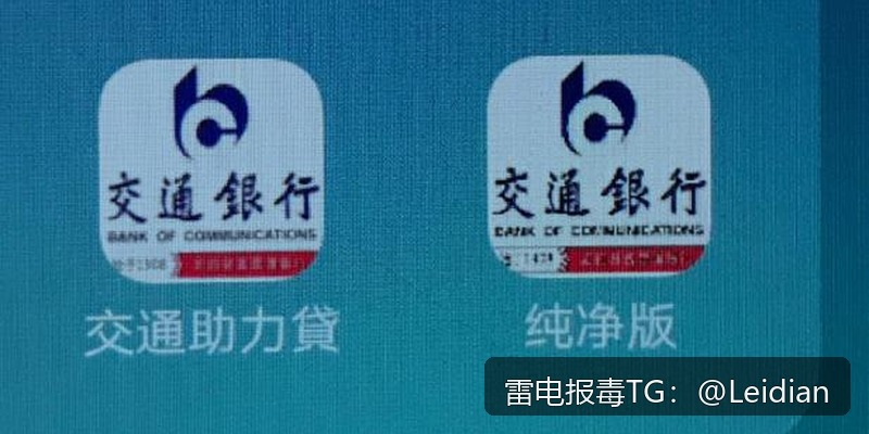 App 打包后安全检测失败处理-从报毒误报排查到加固整改的完整指南