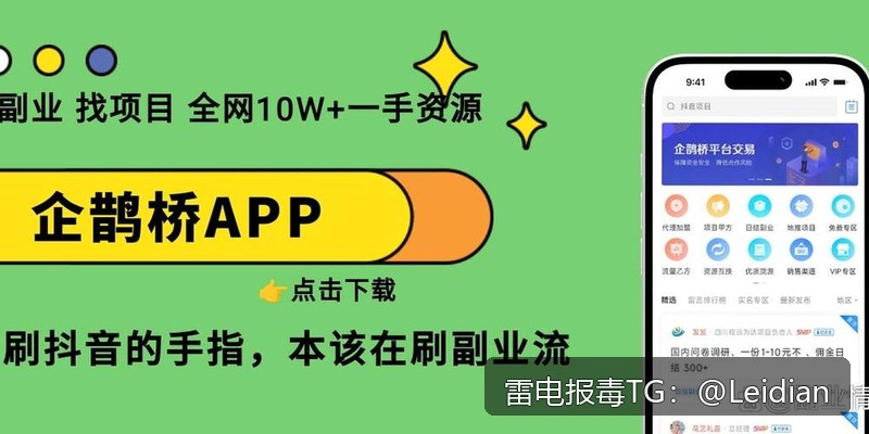 App报毒全国解除-从风险排查、误报申诉到加固整改的完整技术指南
