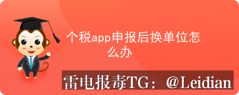App报毒误报处理-从风险排查到加固整改的完整解决方案
