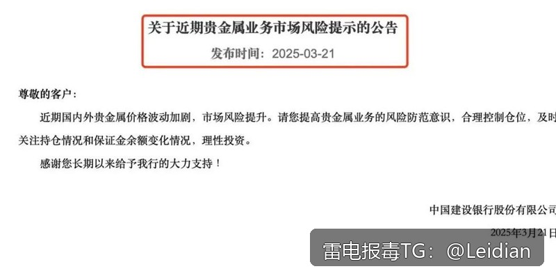 App报毒误报处理与百度手机卫士风险申诉申诉-从风险排查到合规整改的完整技术指南