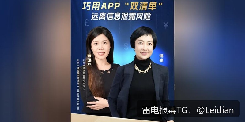 网站app报毒解决-从风险排查到误报申诉的完整技术指南